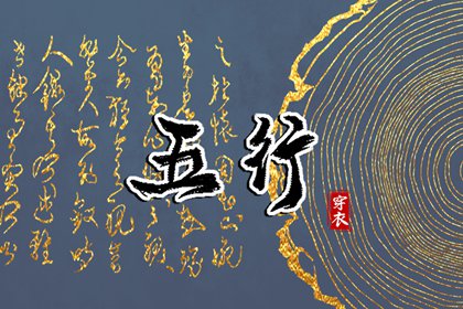 命盘免费测算 易百查排盘免费 元享四柱排盘 黄历生辰八字