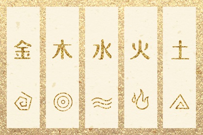 黄历2026年 黄历黄道吉日 择吉黄历 挑日子黄历