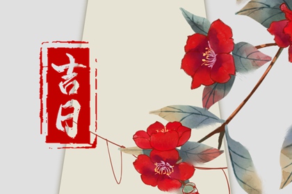 佛灭日忌什么