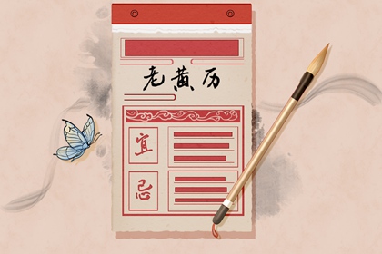喜神为何每十二天一换