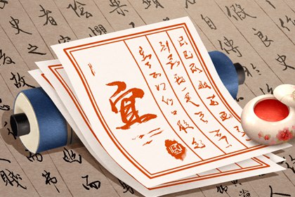 青龙明堂是哪几位神