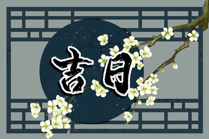 评节气的几个用处