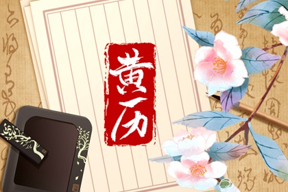 传统节日锁在农历